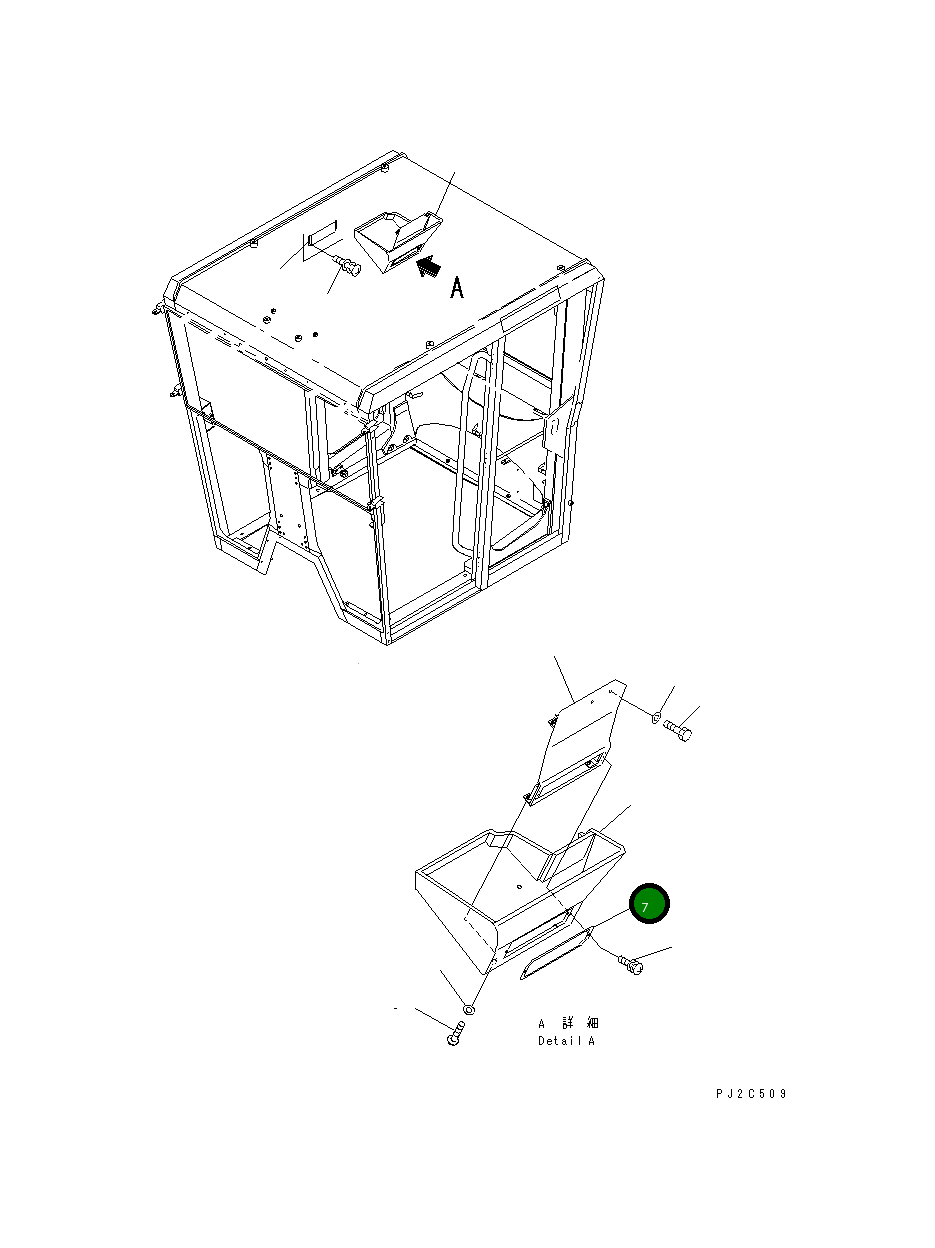 Крышка 23B-953-2440 Komatsu