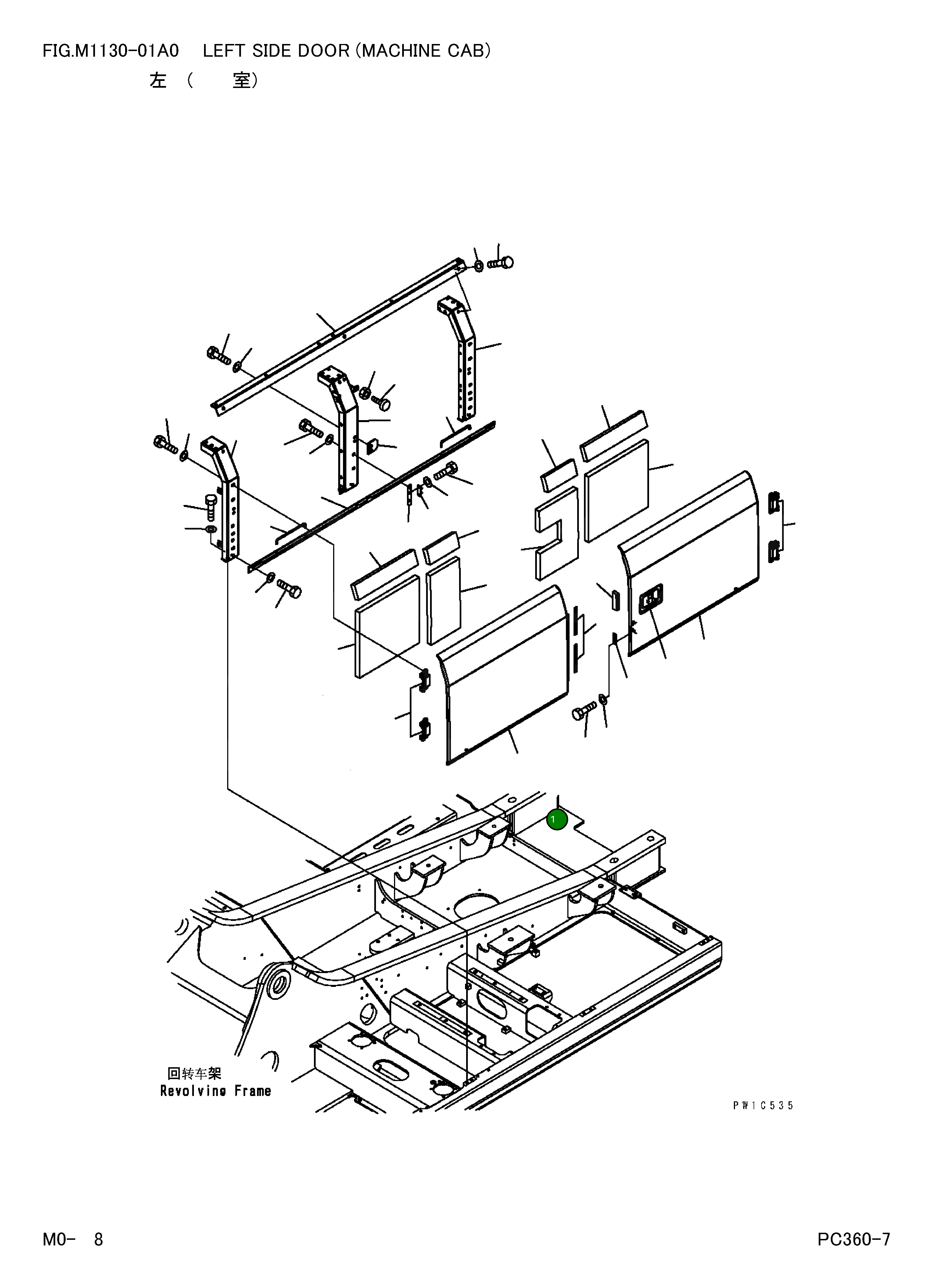 Крышка 207-54-71312 Komatsu