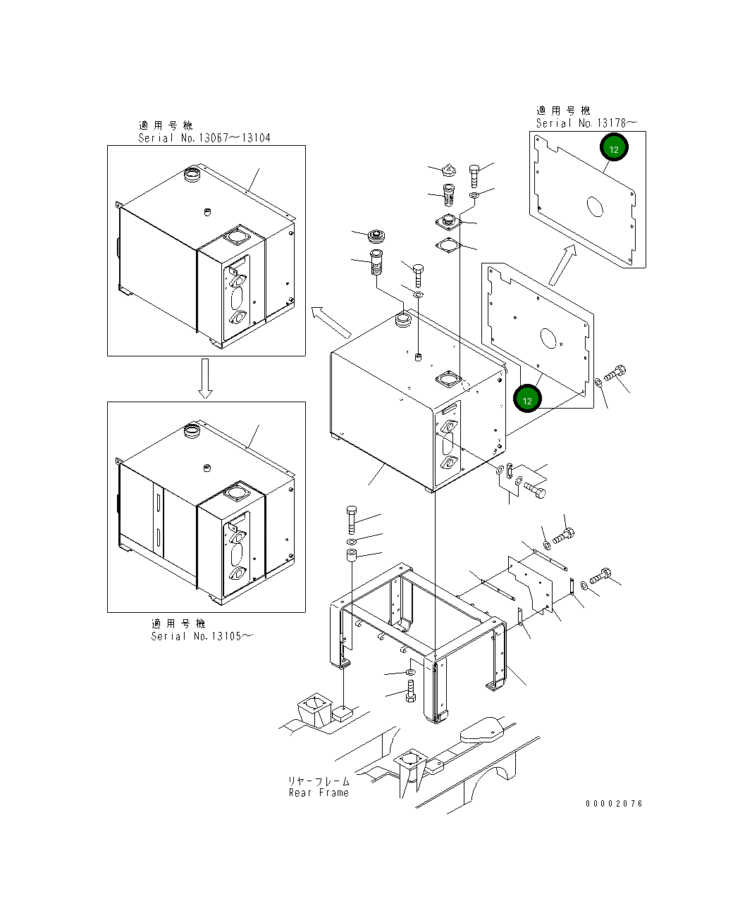 Крышка 234-04-61220 Komatsu