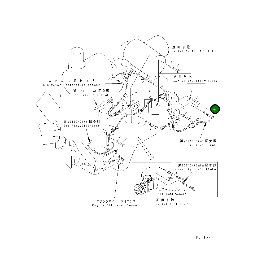Болт 01011-81060 Komatsu