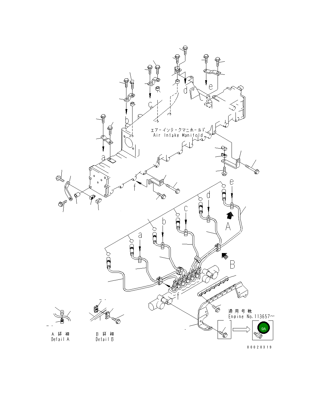 Болт 6218-71-5250  Komatsu