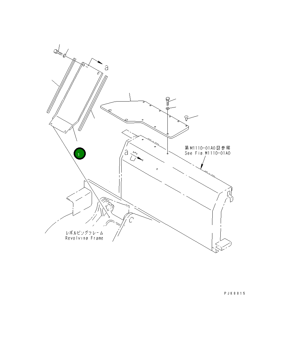 Крышка 20U-54-21611 Komatsu