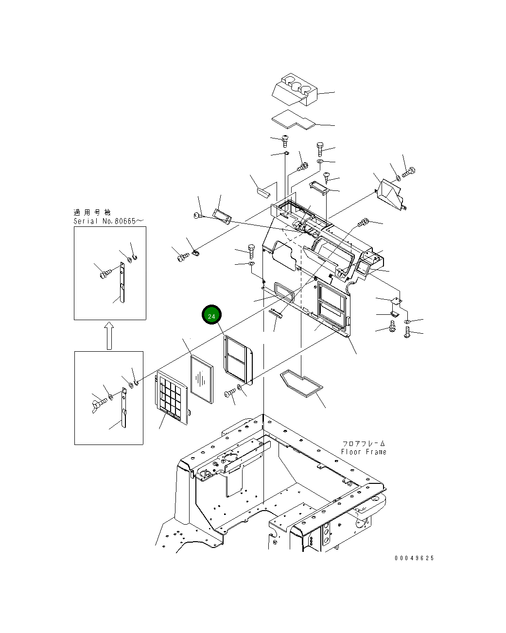 Крышка 17A-979-2290  Komatsu