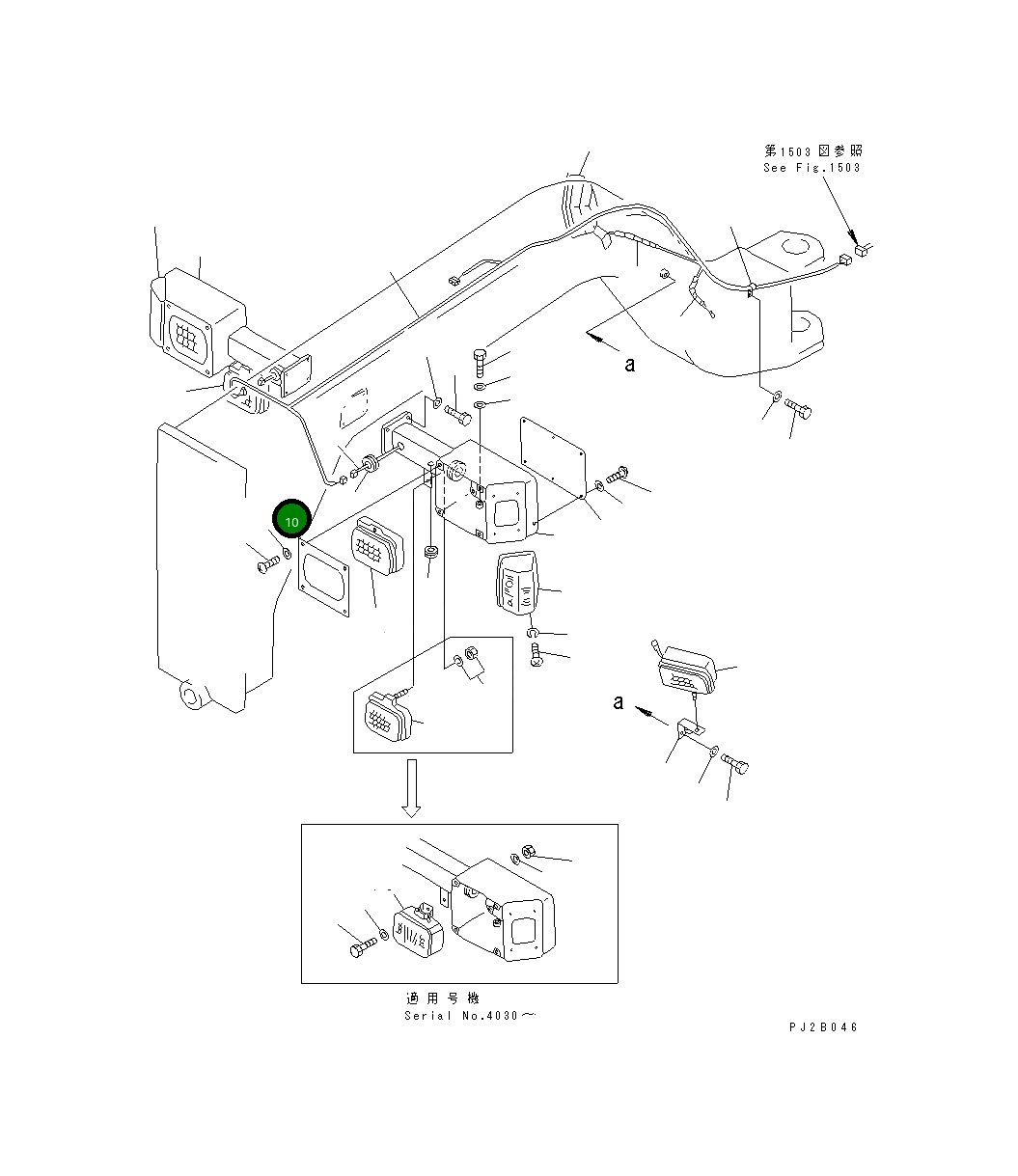 Крышка 23E-06-12150 Komatsu