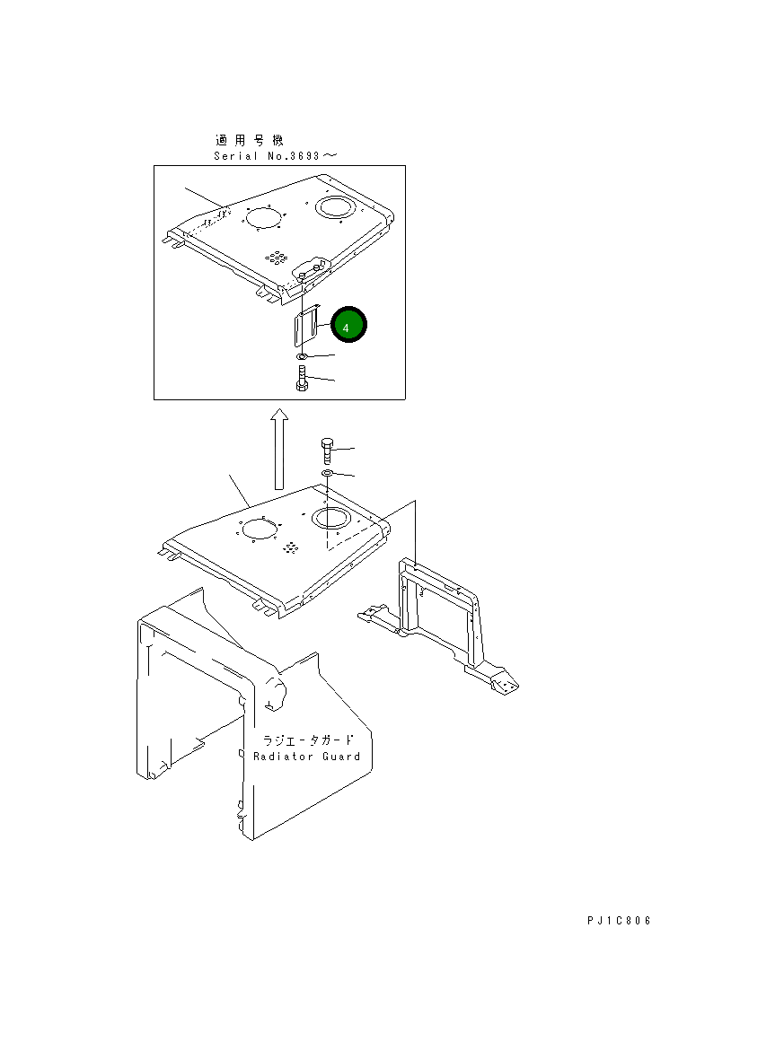 Крышка 15A-61-21110 Komatsu