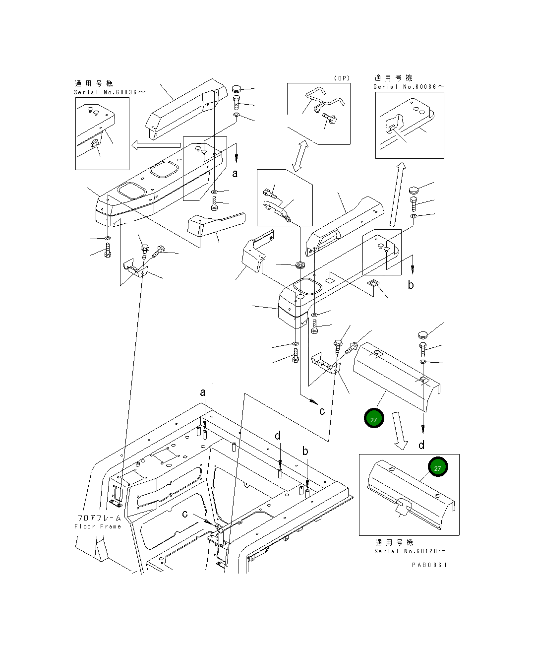Крышка 17A-54-16891  Komatsu
