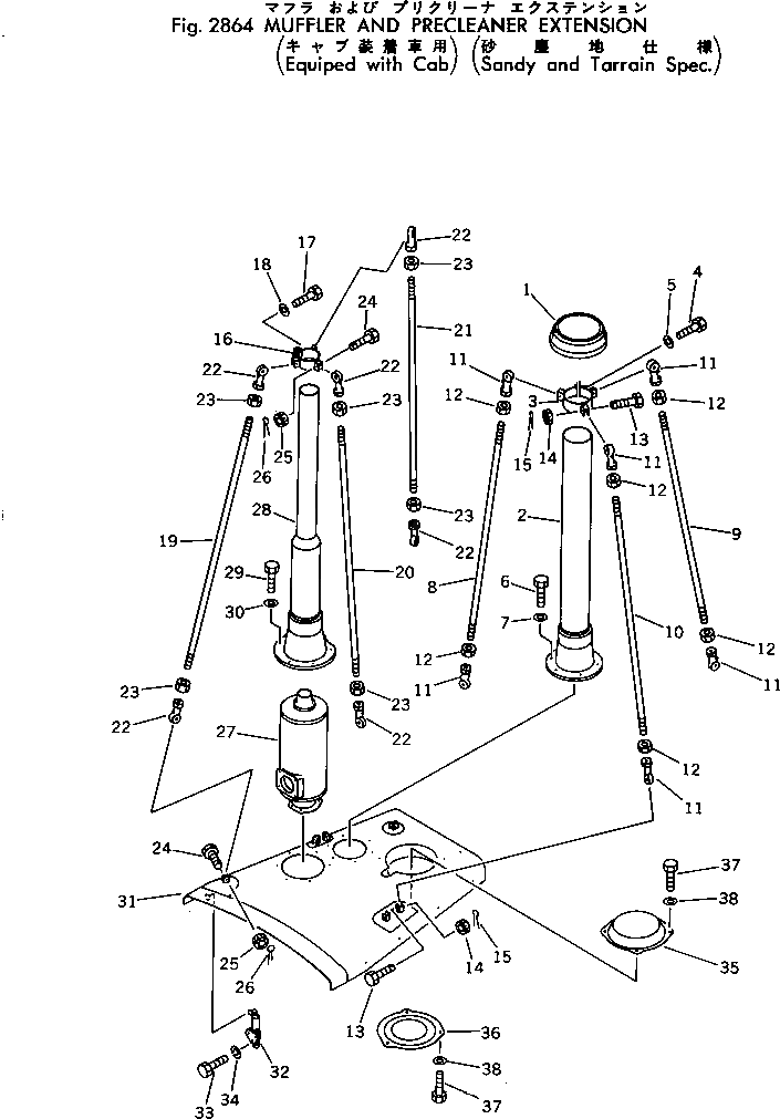 Болт 01092-51245 Komatsu