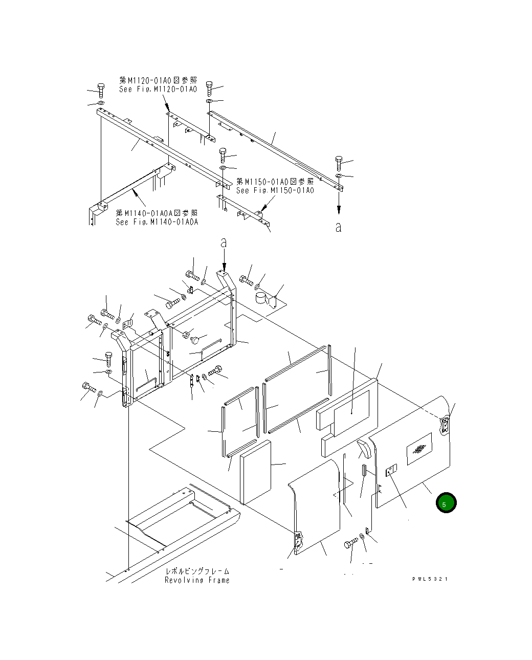 Крышка 206-54-K2611 Komatsu