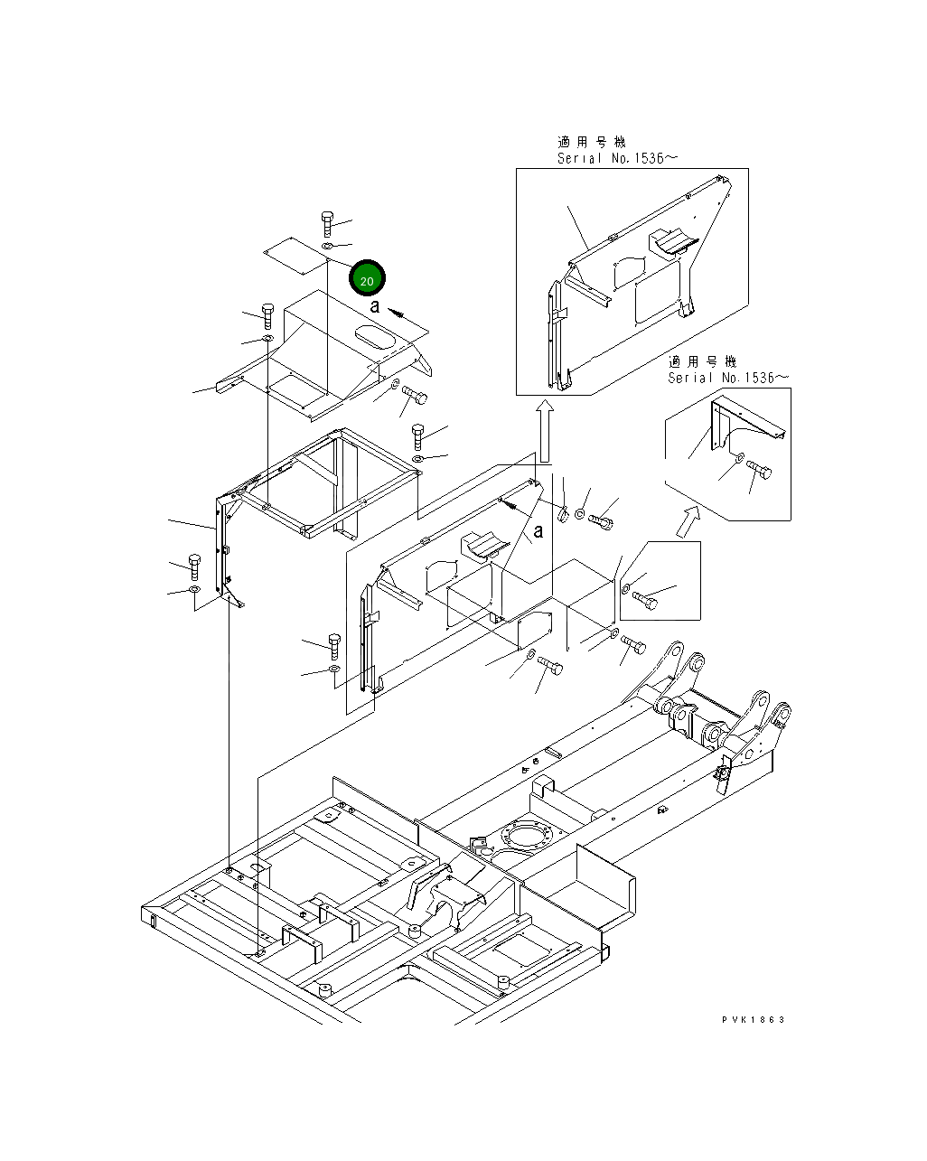 Крышка 13S-54-11161 Komatsu
