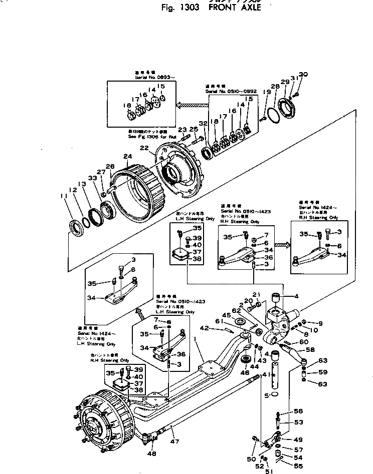 Болт 565-27-16370 Komatsu