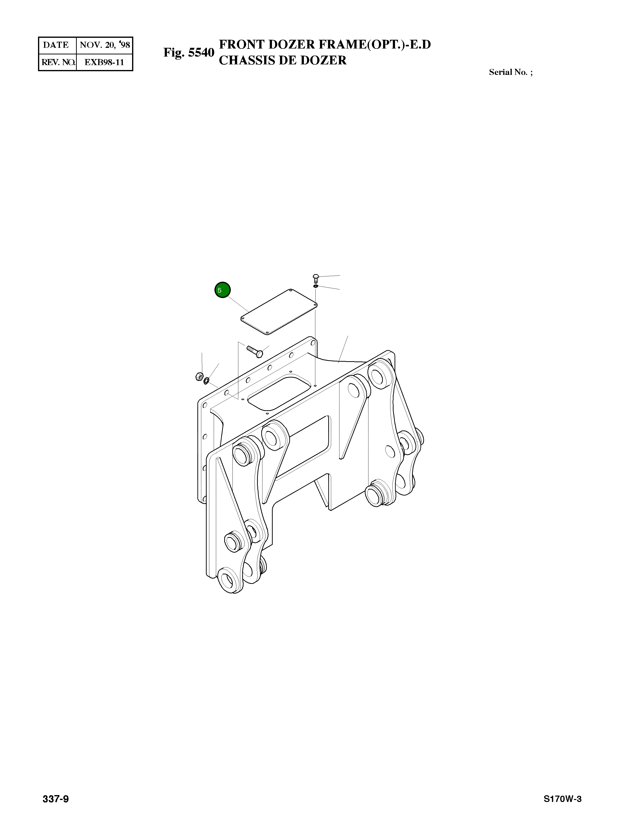 Крышка 2621-3996  Komatsu
