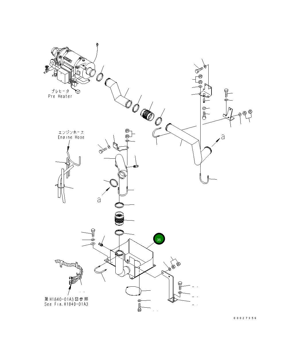 Крышка 208-977-7222 Komatsu