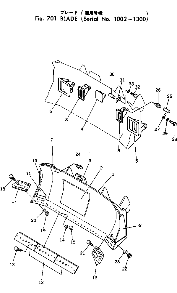 Болт 02091-12045  Komatsu