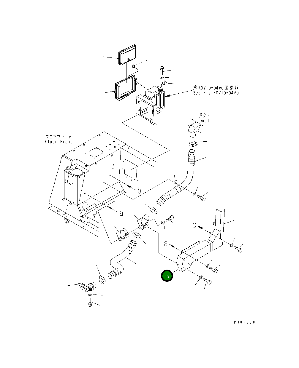 Крышка 11Y-979-4741 Komatsu