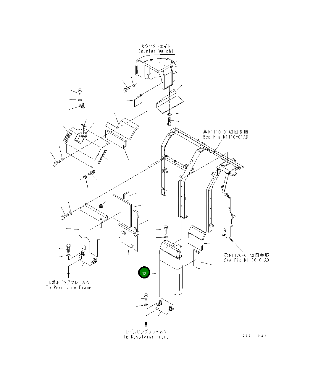 Крышка 22U-54-85731 Komatsu