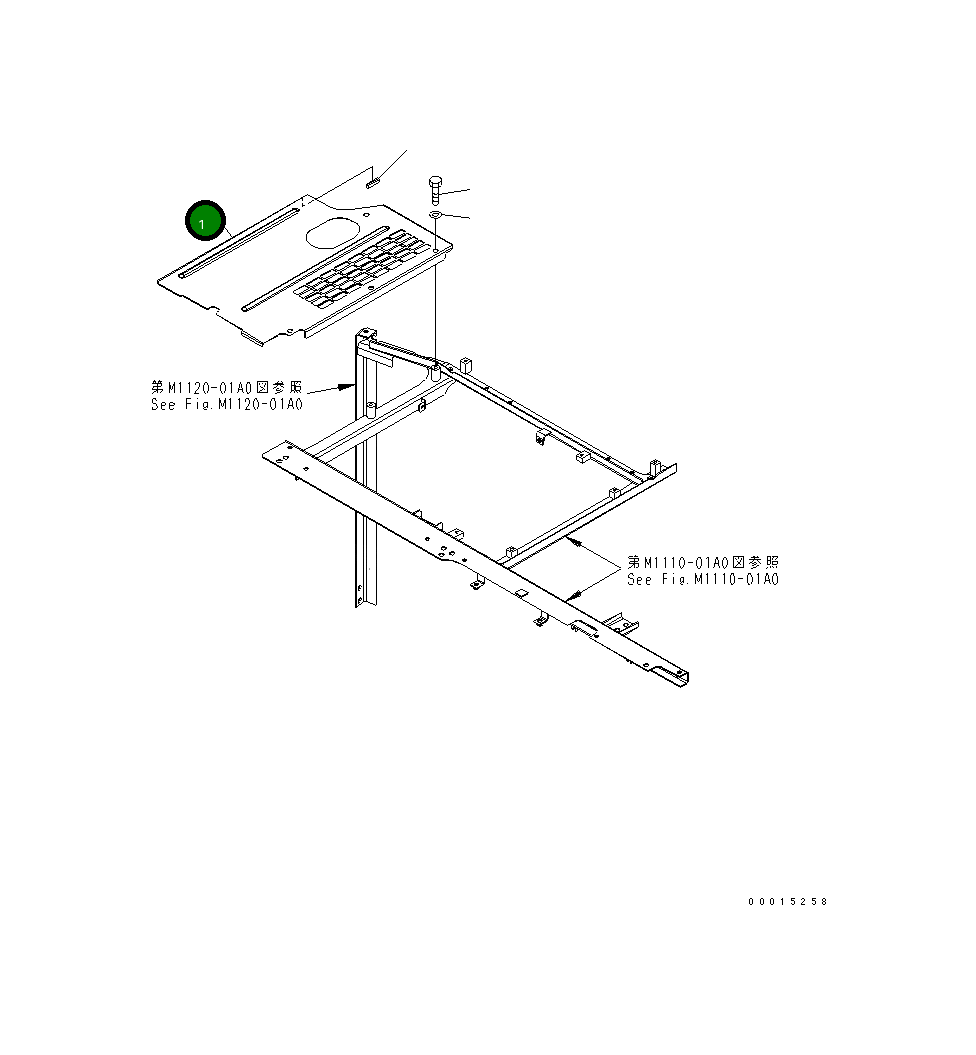Крышка 22U-54-23112YN Komatsu