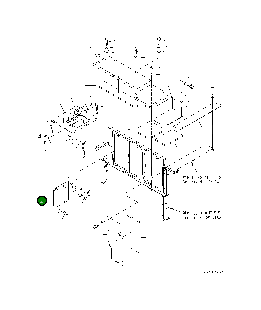 Крышка 21N-53-32960 Komatsu