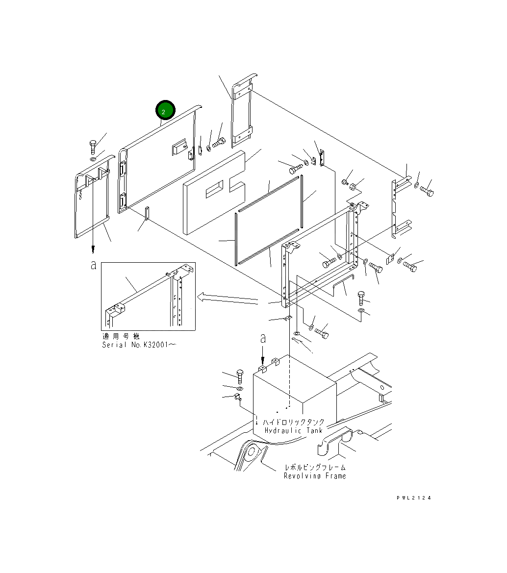 Крышка 20Y-54-K7680 Komatsu