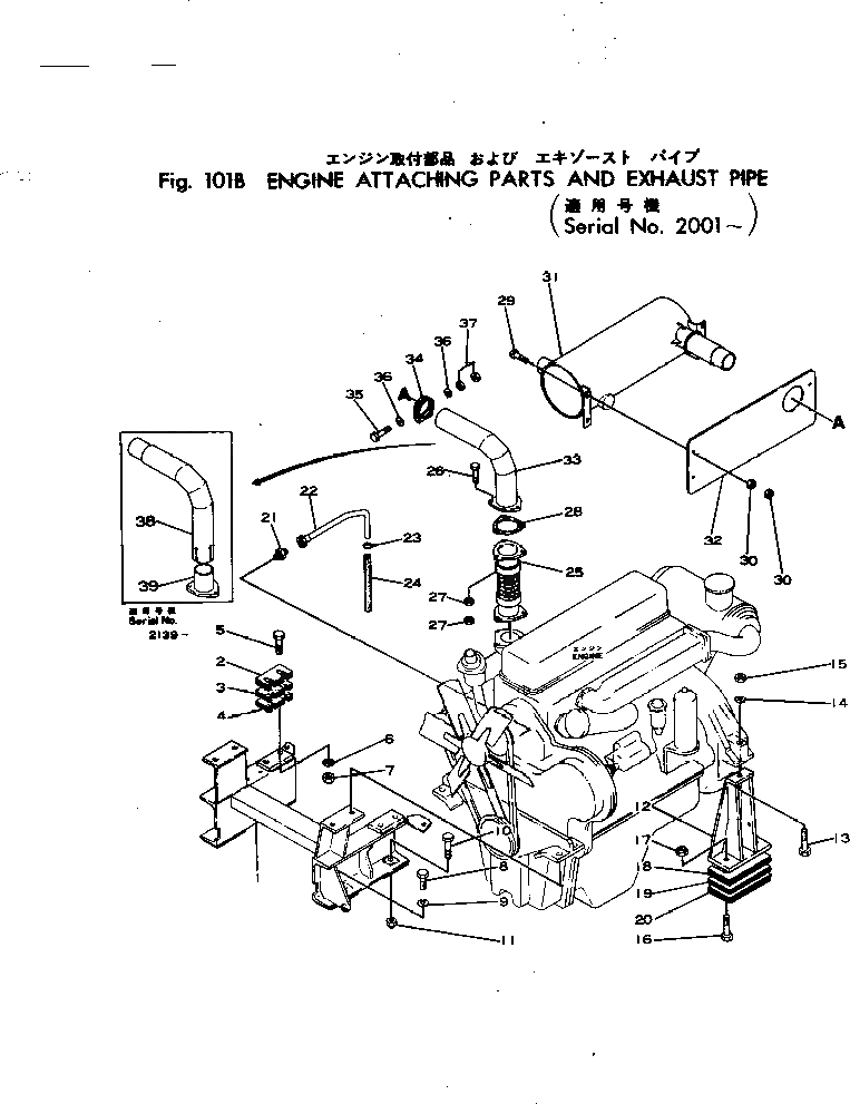 Болт 02030-21257  Komatsu