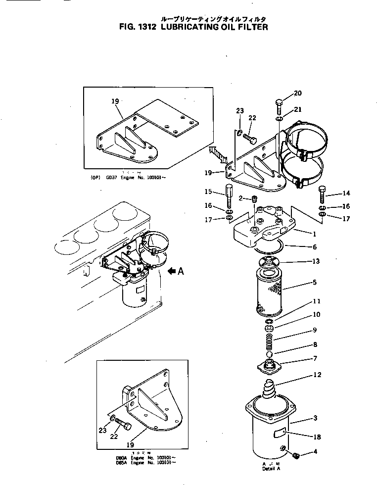 Болт 02030-20944 Komatsu