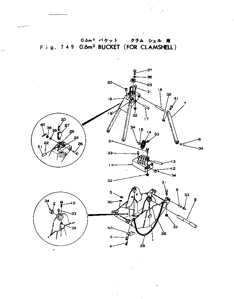 Болт 01900-00450  Komatsu
