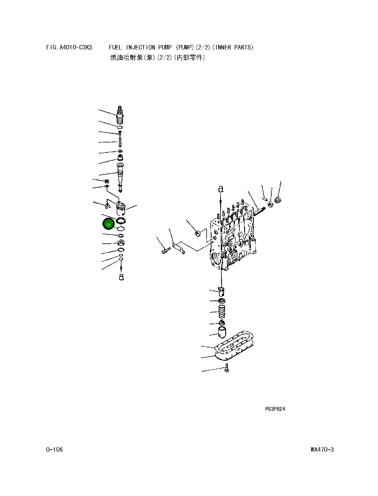 Кольцо DK 134137-0100 Komatsu