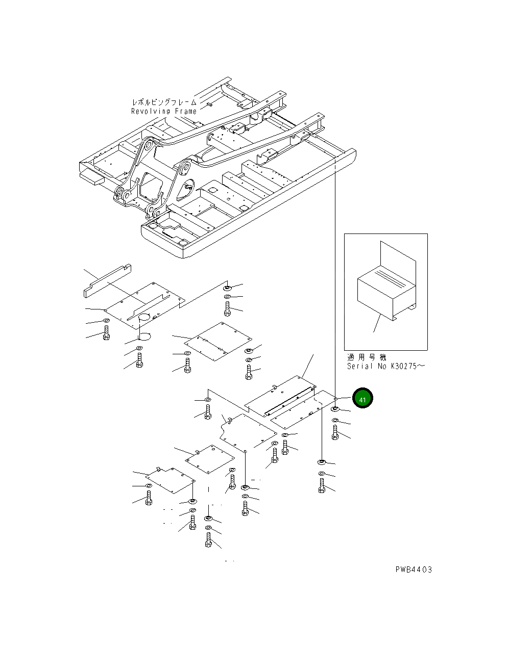 Крышка 207-54-K3031 Komatsu