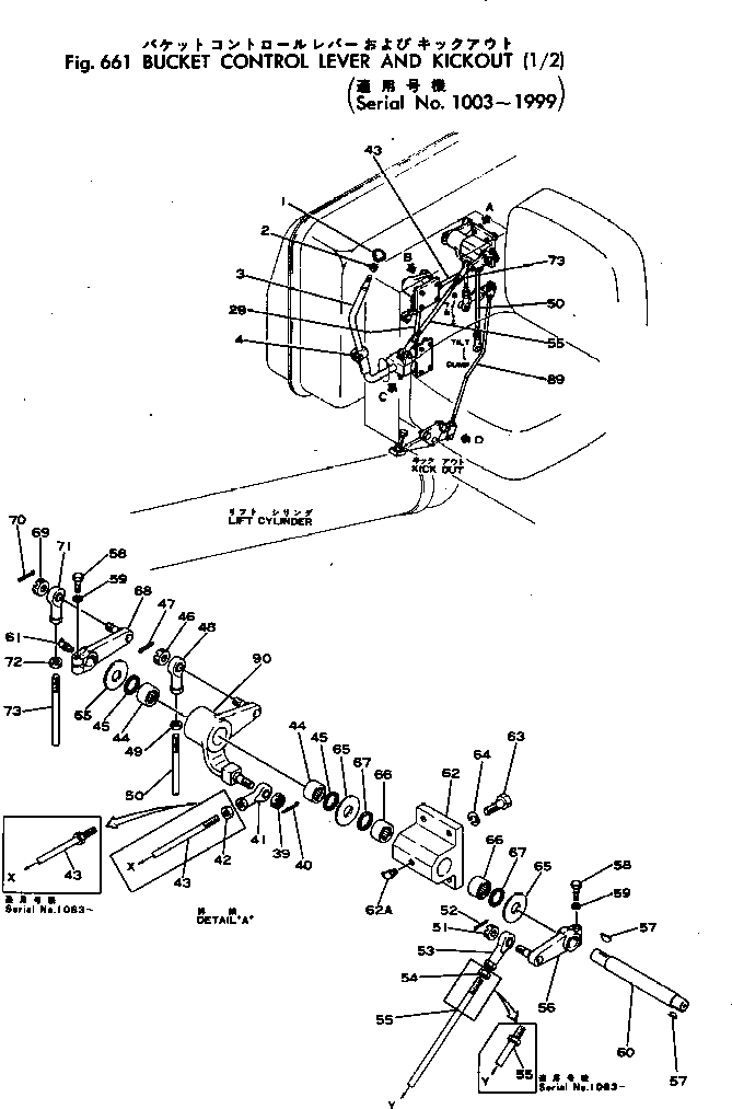 Болт 01016-31460  Komatsu