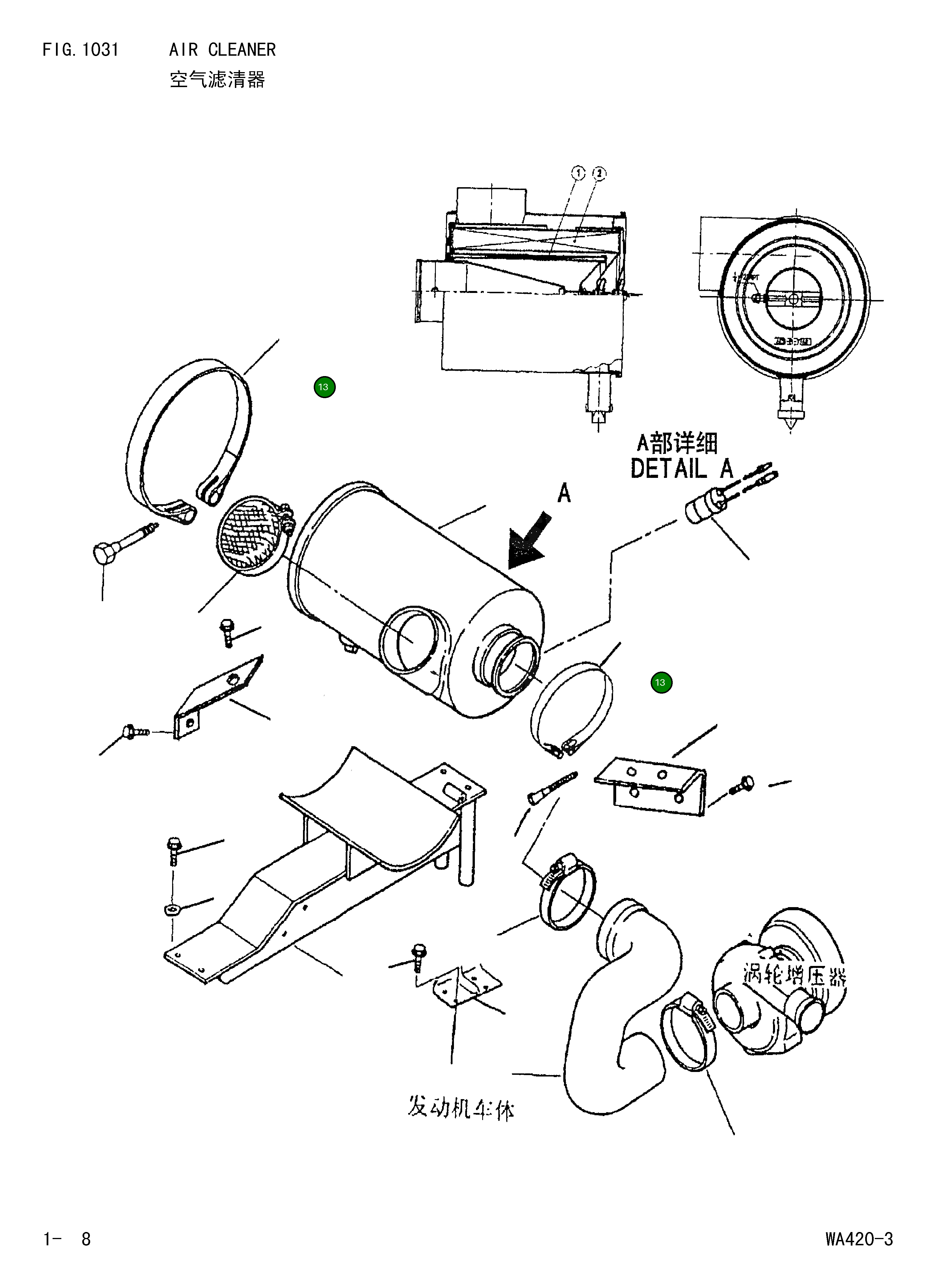 Болт 61511-14840 Komatsu