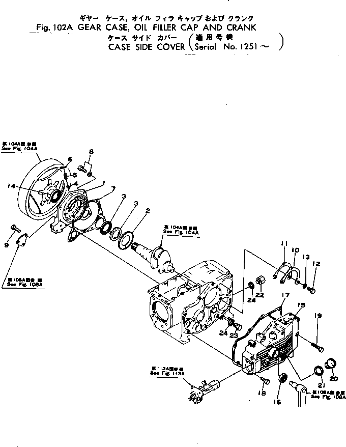 Болт MJMF240055  Komatsu