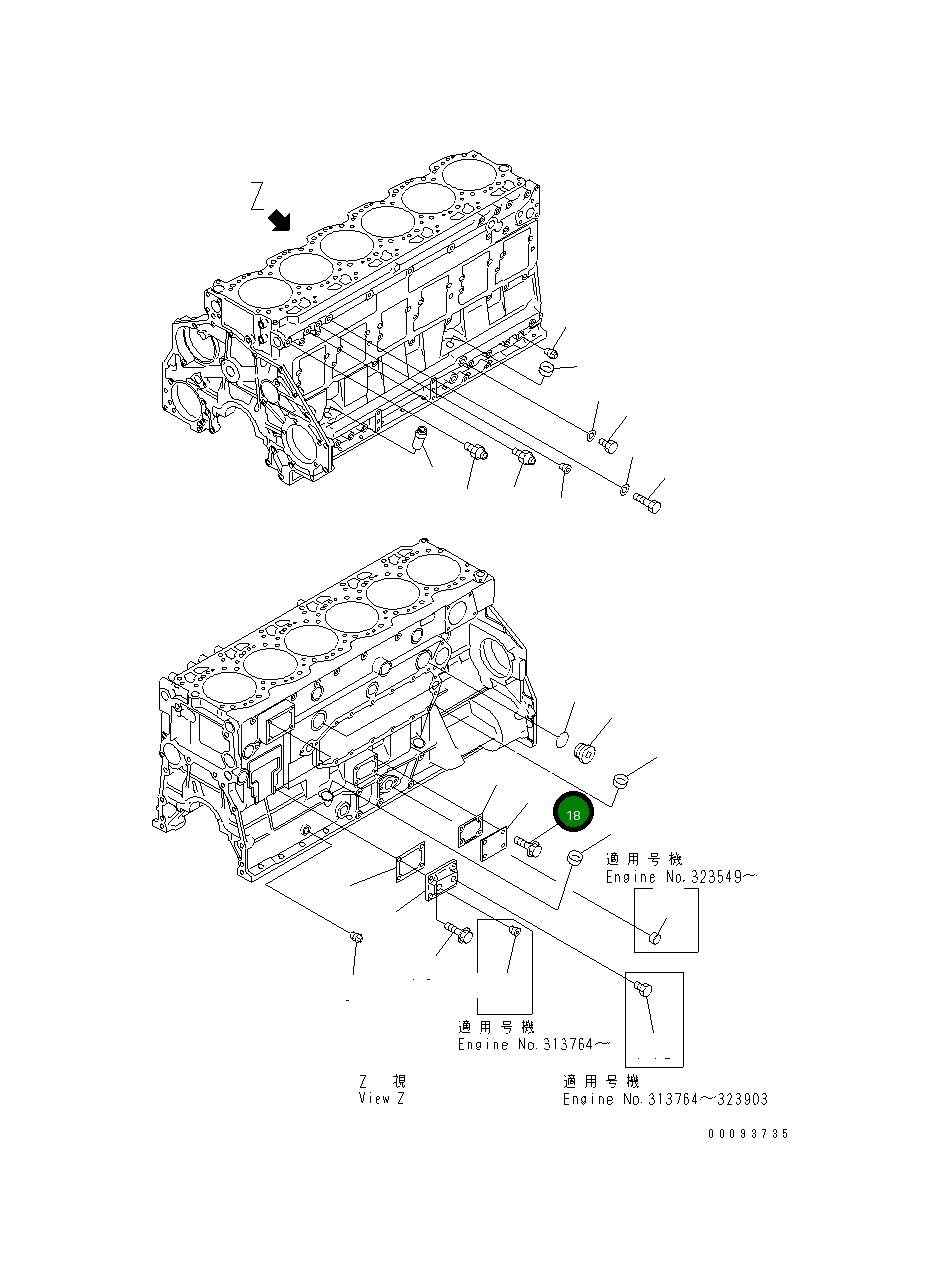 Болт 01010-81020 Komatsu