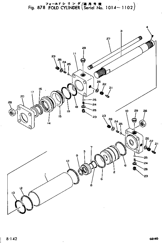 Кольцо 234-977-4290 Komatsu