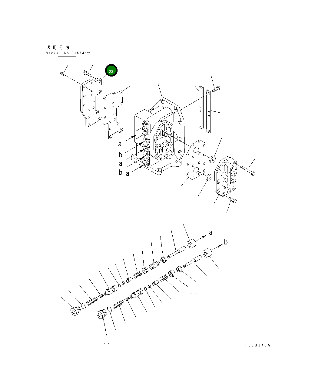Крышка 702-11-17320 Komatsu