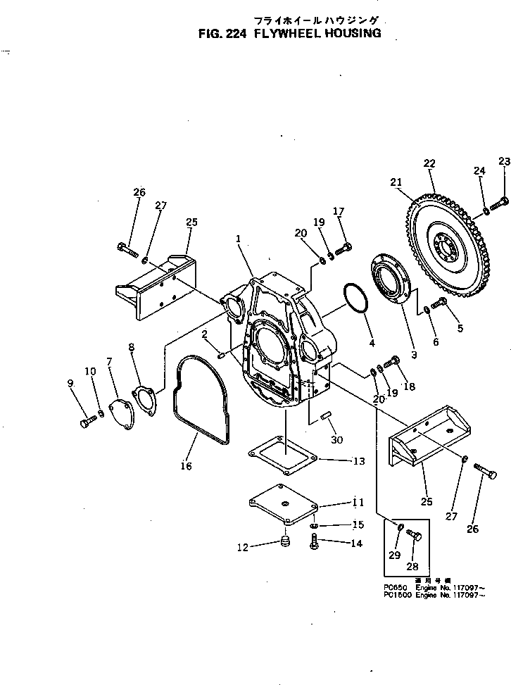 Болт 6721-31-1350  Komatsu
