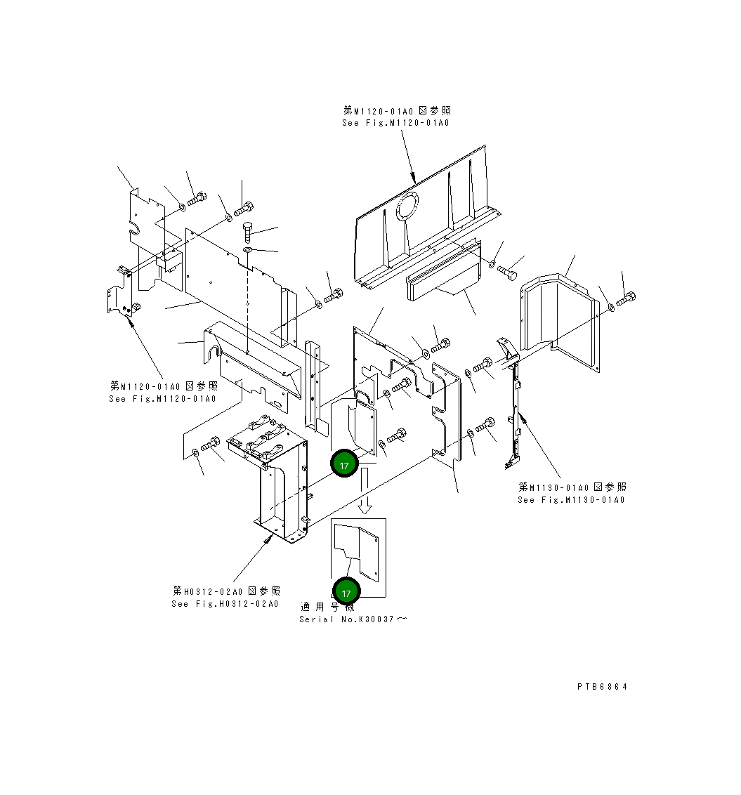 Крышка 209-54-K1440 Komatsu