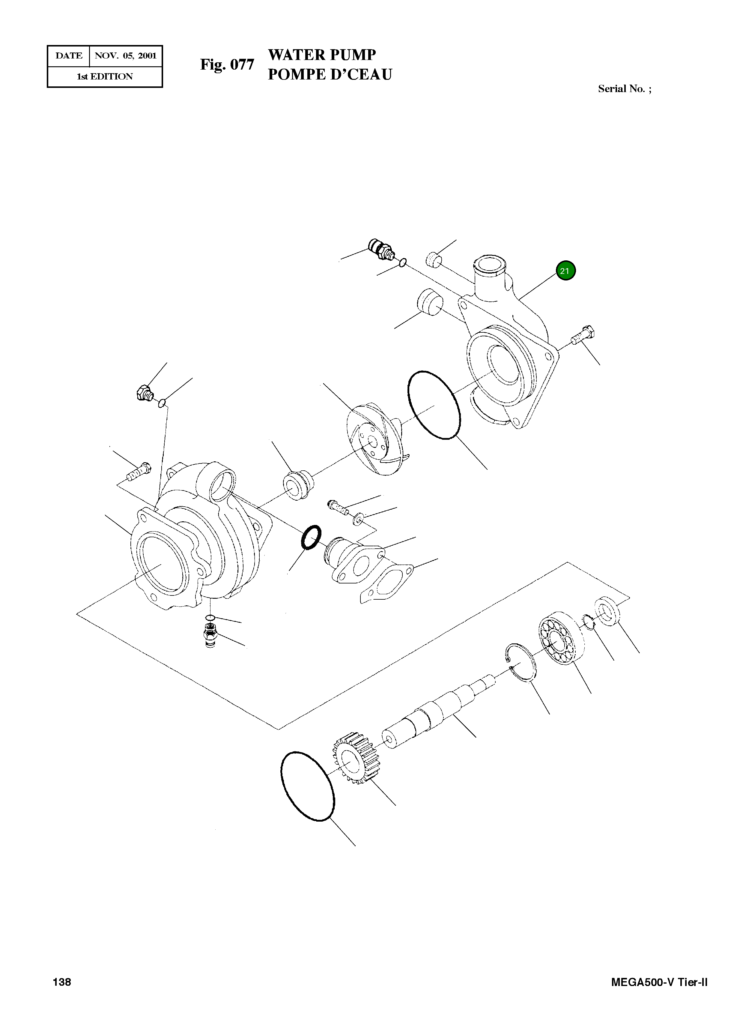 Крышка 3073695  Komatsu