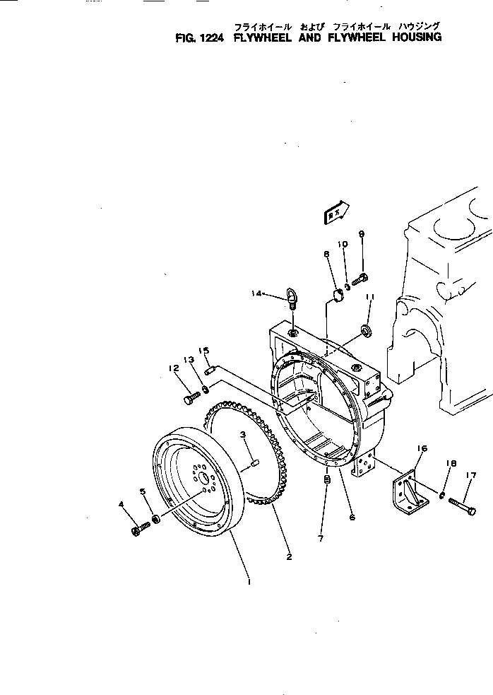 Болт 6679-31-1341 Komatsu