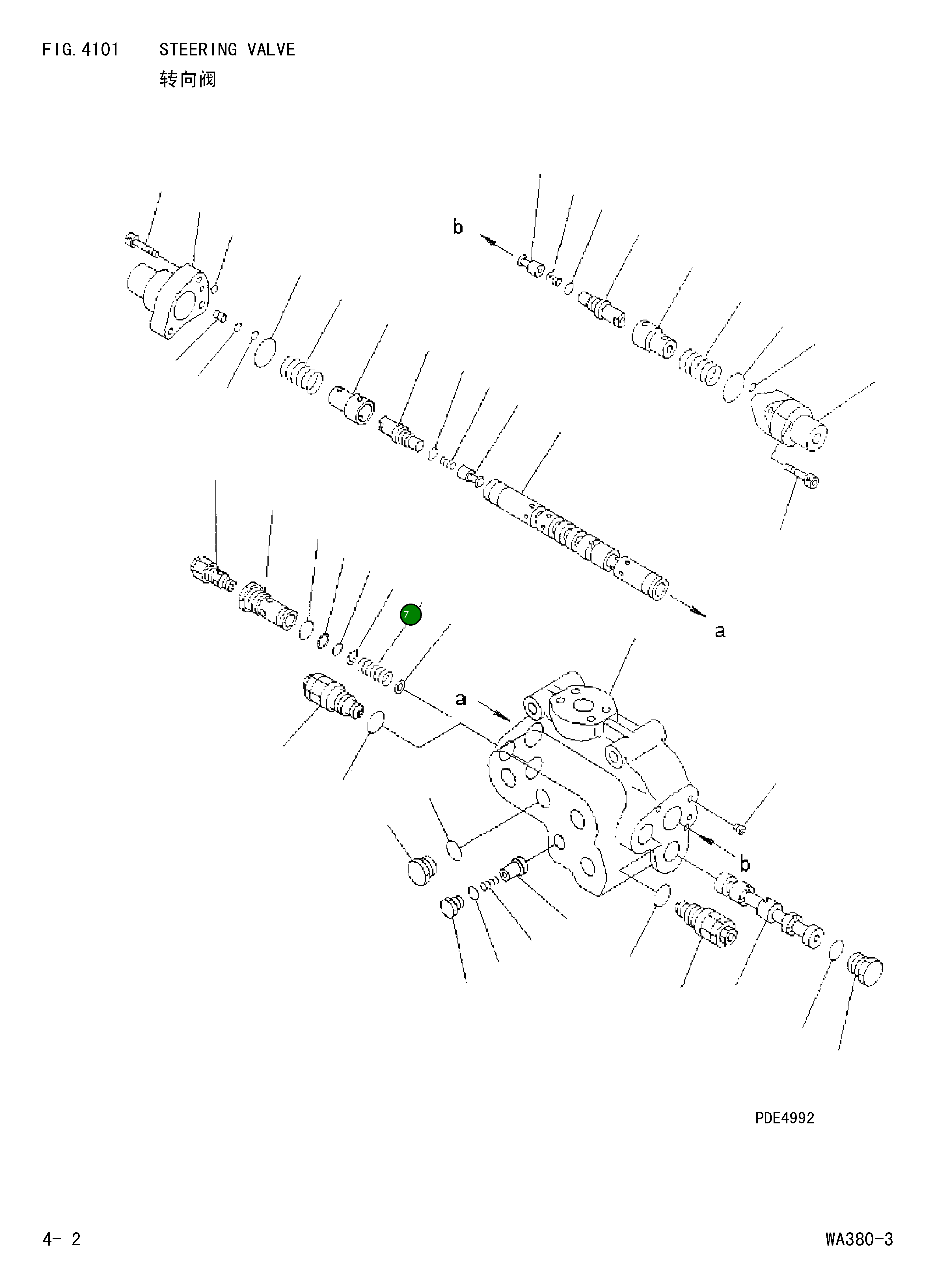 Кольцо уплотнительное (O-Ring) 421-64-15470 Komatsu