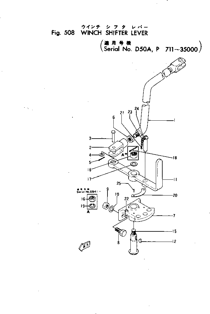 Кольцо 120-75-91110 Komatsu