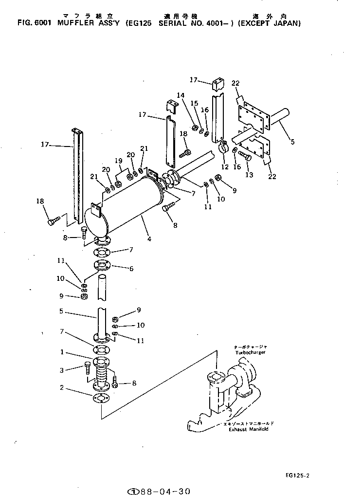 Болт DY00100-16055  Komatsu