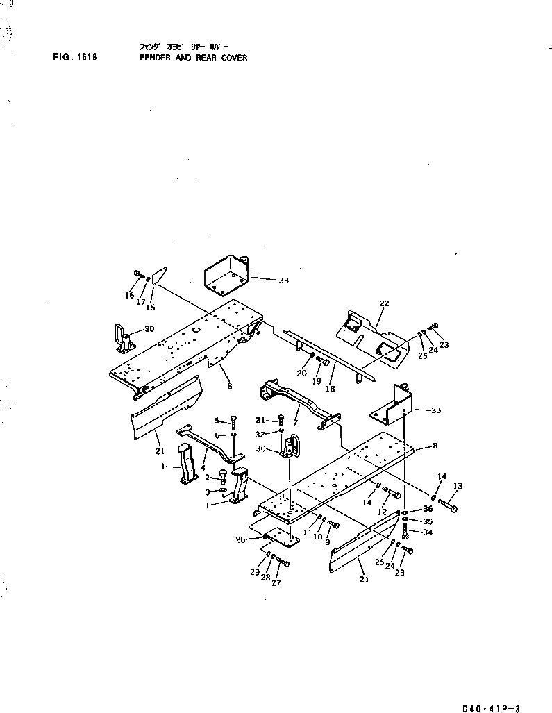 Крышка 120-Y56-3310  Komatsu