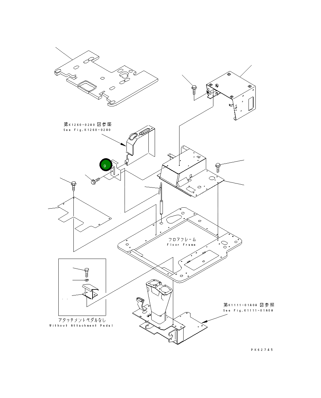 Крышка 20N-54-71477  Komatsu