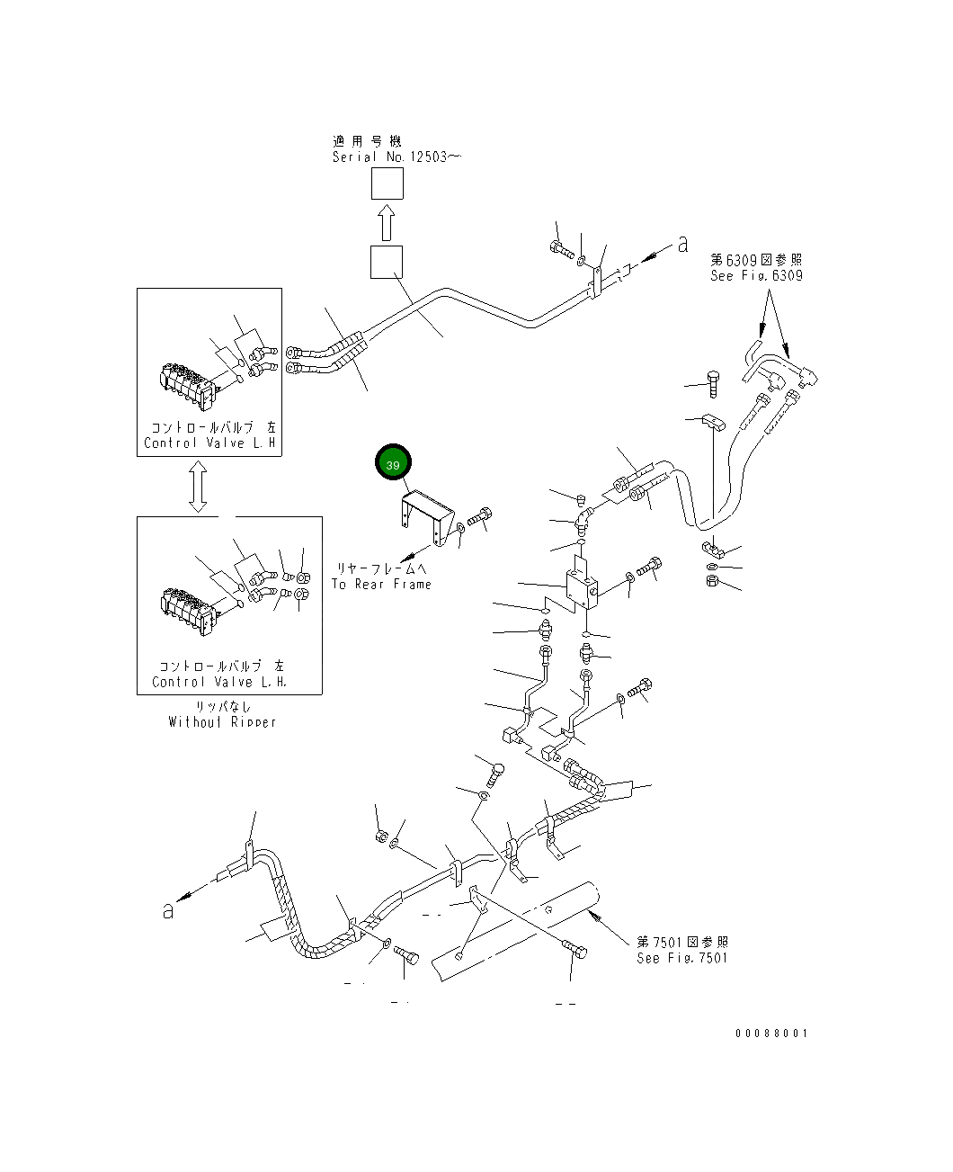 Крышка 235-61-13510 Komatsu