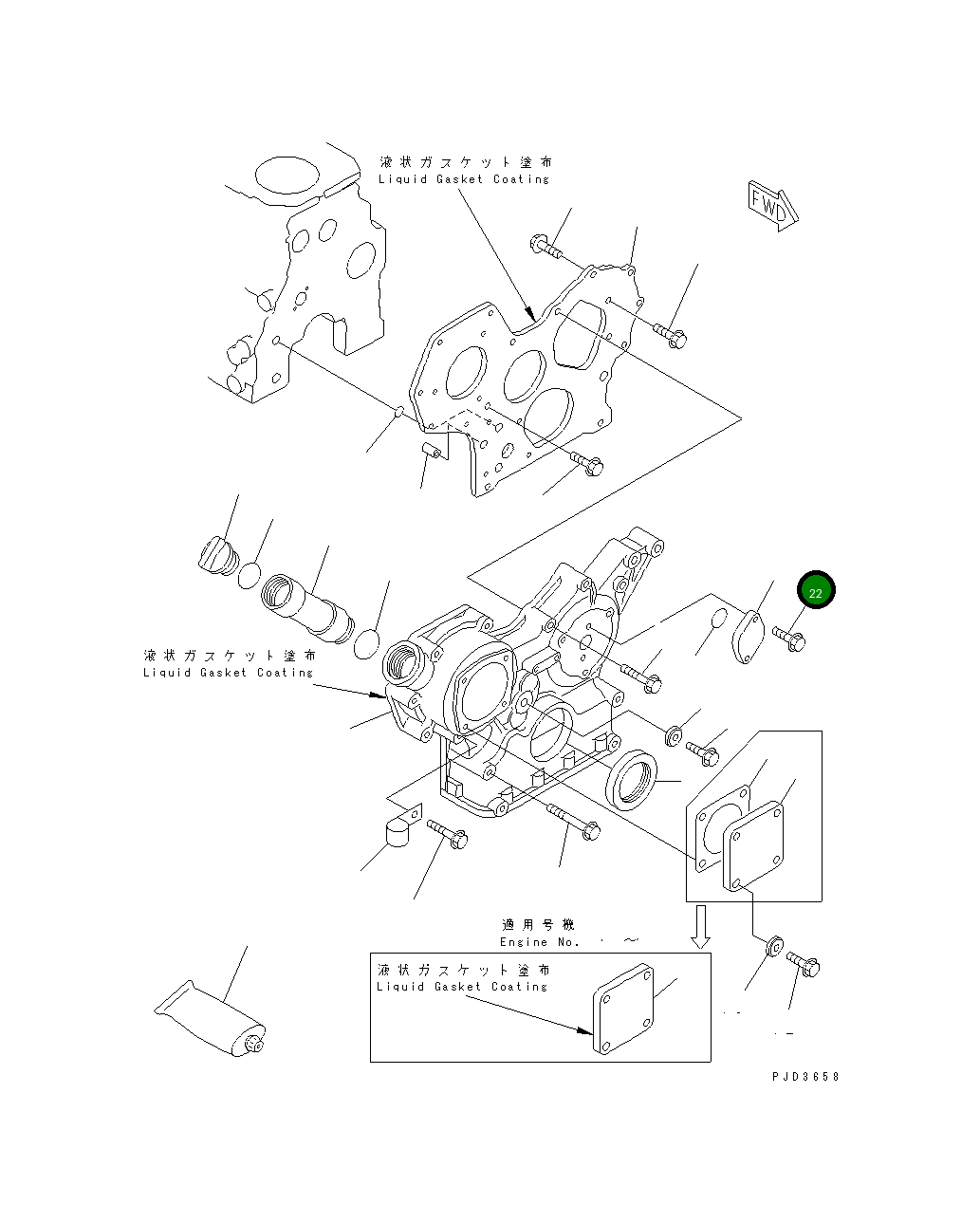 Болт YM26106-060122 Komatsu
