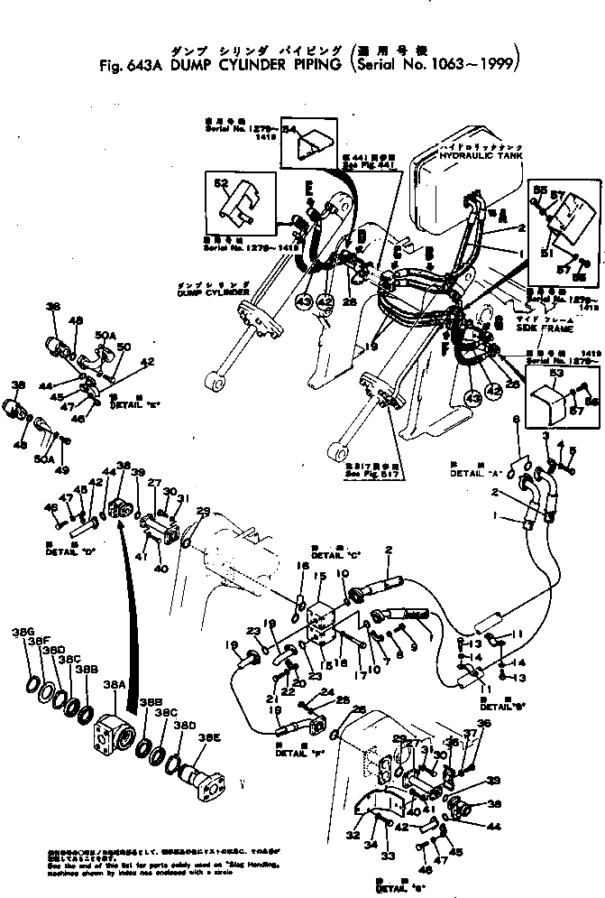 Болт 07372-01035  Komatsu