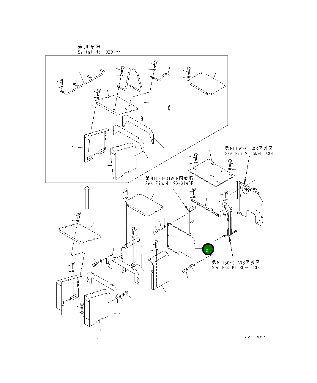 Крышка 20Y-54-26910 Komatsu