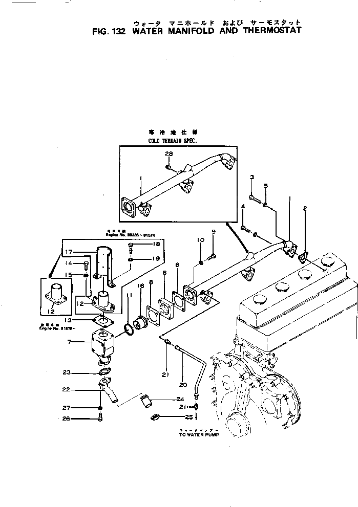 Болт 01000-30850  Komatsu