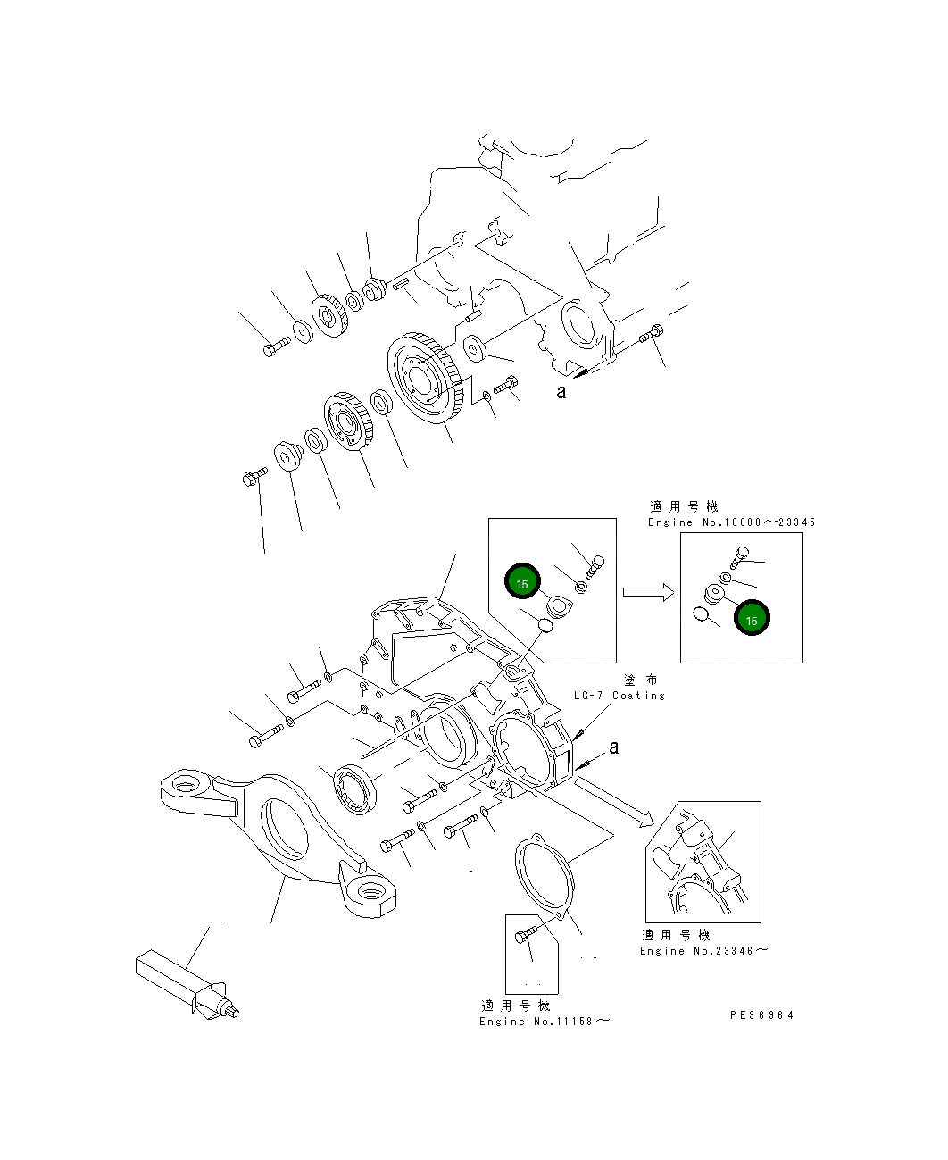 Крышка 6150-81-5240 Komatsu