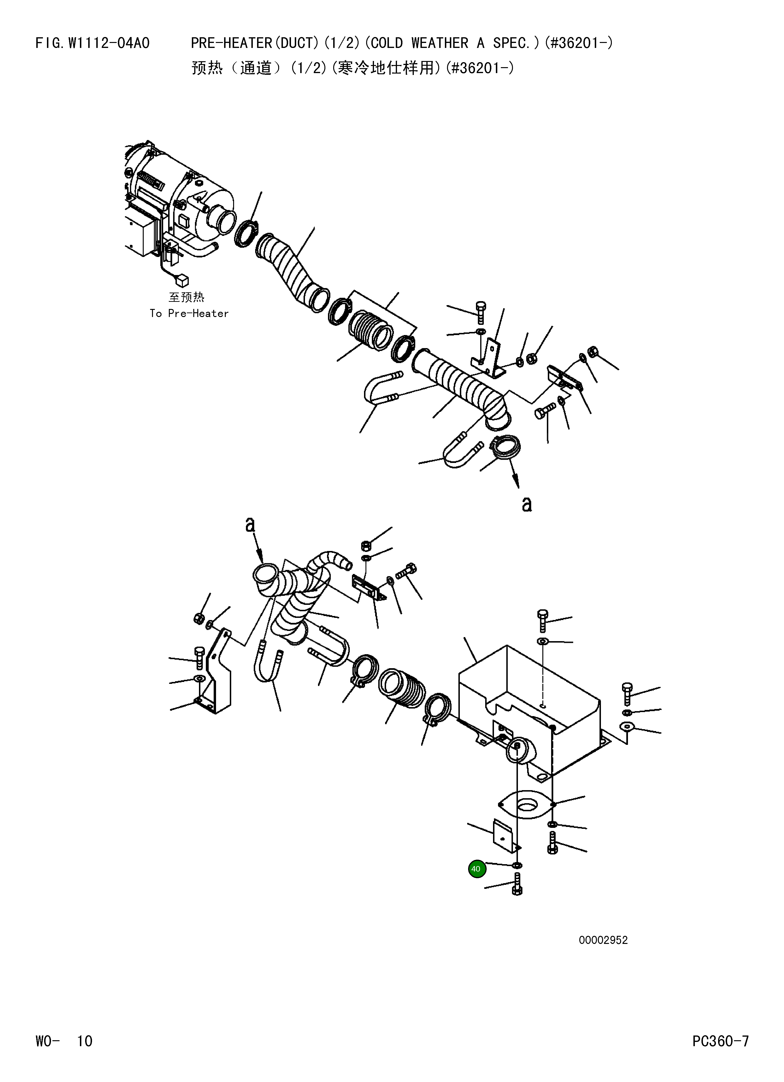 Крышка 20Y-977-6730 Komatsu