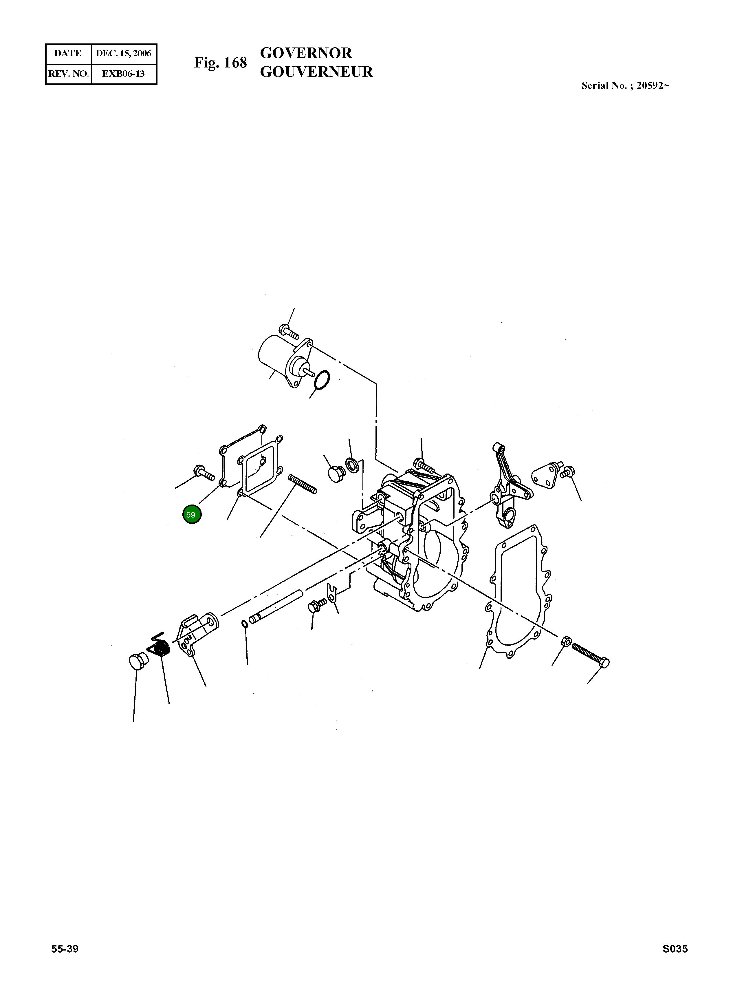 Крышка 586401-0620  Komatsu